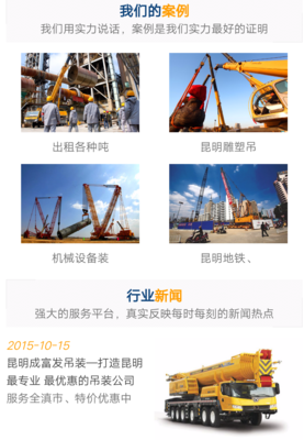 楚雄南华塔吊设备租赁 专业高效，铸就建筑新高度